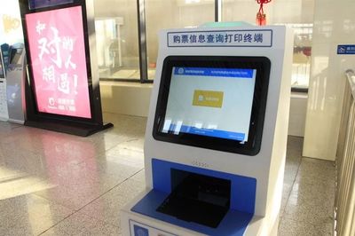 記者實(shí)測(cè)鲅魚圈高鐵站 憑身份證進(jìn)、出全攻略，票務(wù)服務(wù)便捷體驗(yàn)