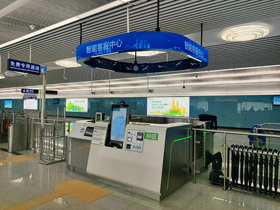 廣電運(yùn)通助力深圳地鐵“科技示范線”開(kāi)通運(yùn)營(yíng)，票務(wù)服務(wù)再升級(jí)