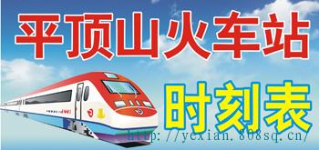 出行票務(wù)代購與信息技術(shù)咨詢服務(wù)詳解