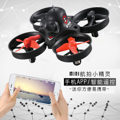 迷你無人機 耐摔高清航拍與智能定高，兒童玩具與科技體驗的完美結合