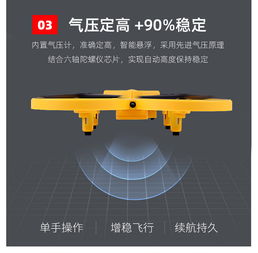 手表感應飛行器 智能懸浮感應無人機玩具引領互動新潮流
